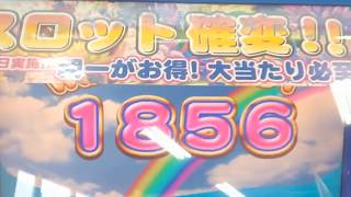 海物語 ラッキーマリンシアター デラックス JP1856枚 落ち動画