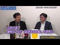 【11月5日配信】安達誠司のマーケットニュース「働き方改革で定年70歳に？！消費増税条件すり替えに騙されるな！」江崎道朗【チャンネルくらら】