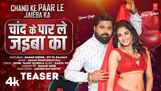 Chand Ke Paar Le Jaiba Ka | Latest Bhojpuri Song Teaser 2025 | Samar Singh ,Shilpi ft. Divya Ralhan