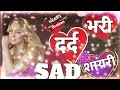 heart broken 😭 Sad shayari 💔 Sad 😭😭 video 💔 hindi shayari