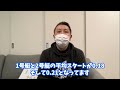 【買い方・コツ】平和島はインを切って予想がしやすい！予想のコツはコレ！【競艇予想・ボートレース】