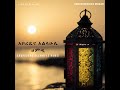 Rehan Mugad - Aboradena Allahu le Hamdi│Harari Neshida