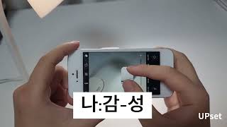 아이폰se1세대 간단히 살펴보기#아이폰 #감성