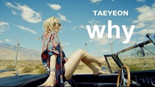 160627 [Full HD] SNSD-TAEYEON (태연) - Why MV Teaser (1min)