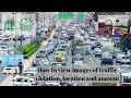 How to see Traffic violations amount, location, picture and payment in KSA