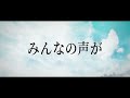 【歌ってみた】mv『哀しみのマーチ』 μ of the m world エンディングテーマ covered by 谷優里