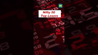 #MarketWithMC: NSE-50 पर आज सबसे ज्यादा चढ़ने वाले शेयर, NSE-50 पर आज सबसे ज्यादा गिरने वाले शेयर