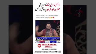 Shia Best Attitude Status || Allama Shaheed Nasir Abbas    Murshid reply    saqlain haider offical