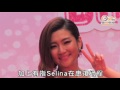 selina張承中離婚四大疑團