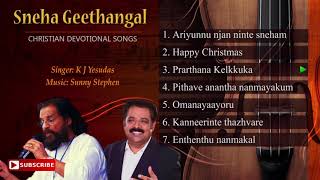 Sneha Geethangal സ്നേഹ ഗീതങ്ങൾ - Malayalam Christian Devotional Album