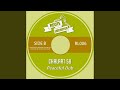 Peaceful Dub (Original Mix)