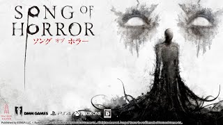 『ソング オブ ホラー』日本語版リリーストレーラー