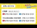 一年の振り返り【2024年12月15日号】