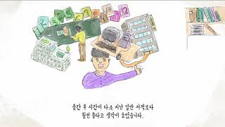 '제13회 전국민 잡지읽기 공모전' 일반부 UCC 수상작