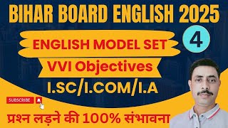 Class 12th English Model Set- 4,VVI English Objective Questions, Bihar Board English by Manish Sir,