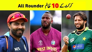 Top 10 Best All-Rounders in Cricket Ever