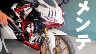 夏の大メンテナンス大会を開催【CBR250RR】