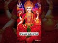 Sri Suktam For Seeking Sri Mahalakshmi Blessings #shorts #youtubeshorts #ytshorts