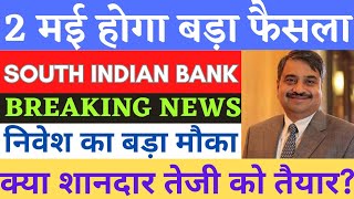 south indian bank latest news | south bank q4 results preview | south bank analysis | next target