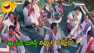 వీళ్ళ కామెడీ చూస్తే నవ్వులే నవ్వులు.. | Telugu Comedy Movies | TFC Filmnagar