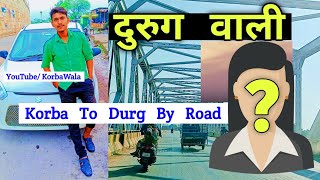 @korbaWala  Korba to Durg City By Road l Raipur city l Bhilai l Durg City Chhattisgarh