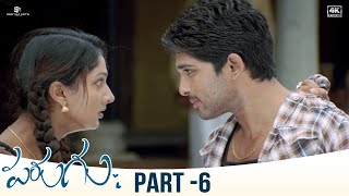Parugu Telugu Full Movie | 4K | Part 06 | Allu Arjun, Sheela Kaur, Prakash Raj | Bommarillu Bhaskar