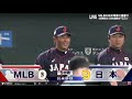 【５回表 秋山 レフトへの２点タイムリーヒット】2018 11 10 日米野球 侍ジャパン 日本 vs mlb オールスター