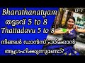 #Tutorial for Bharathanatyam EP3|Thattadavu 5-8 Threyosisters kalakshethra Souparnika Aparna Suparna