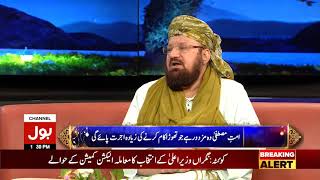 Iftar Aamir Kay Sath | Complete Iftaar Transmission with Dr.Aamir Liaquat | 6th June 2018
