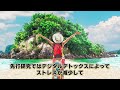 【忙しいは思い込み】時間がないと感じるのは、時間の認知が歪んでいるから。時間感覚の錯覚から抜け出すための時間術をお教えします。