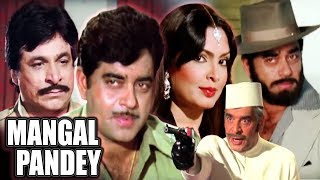 Mangal Pandey Full Movie |  Shatrughan Sinha Hindi Action Movie | Parveen Babi | Bollywood Movie