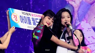 220619 ESCAPE 이스케이프 (여자)아이들 콘서트 JUST ME ( )I-DLE in Seoul 민니 MINNIE fancam 직캠