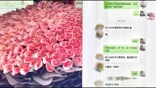 騙子為洗錢謊稱用10000元現金包成花送女友，半個月連續作案5起3人獲刑