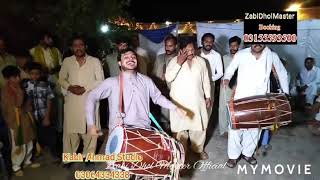 The Best Zabi dhol master talagang punjab pakistan