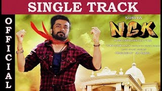 NGK - Single Track : Suriya | Sai pallavi | Rahul preet singh | Yuvan shankar raja