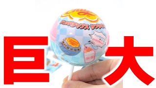 巨大チュッパチャプスのお菓子なガチャガチャ【トムとジェリー】#Shorts