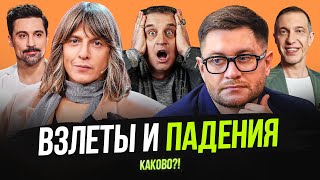 СИГМА БОЙ БИЛАН | ВЛАД ЛИСОВЕЦ БОЛЕН? | ДАВА ЗАПУСТИЛ СЕБЯ | ОТВЕТ ПОПЛАВСКОЙ