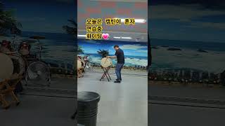 #바빠서_오랫만에_장구교실_출근_열심히_연습중~