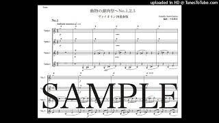 サン＝サーンス「動物の謝肉祭〜No.1,2,3」ヴァイオリン四重奏版（編曲：中島雅彦）