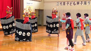 渡前小学校子ども獅子踊り（鶴岡市）