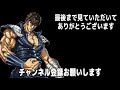 久しぶりのプロデューサーレターがキター！新情報が盛りだくさんでワクワクが止まらない！今後の北斗リバイブにも期待していきましょう！【北斗の拳リバイヴ】【北斗リバイブ】