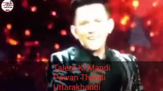 Indian idol 26 Dec 2020 ||Pawandeep Rajan Season 12 Performance #raghavjuyal #paqandeeprajan #badsha