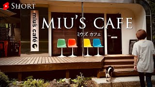 犬連れOKの山梨のカフェ「miu's cafe」