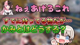 1分ちょっとでわかるおれあぽがてぇてぇたる所以〜かみとの優しさ〜（橘ひなの/kamito）