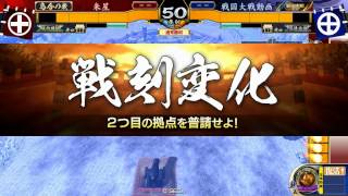 【大戦国】4枚野伏ＶＳ四劫の陣（かるたん）：とある忠恒好きの戦国大戦37【戸次川の戦い】