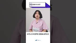 찐 인사담당자가 소개하는 우리회사 입사의 장점은? Ep.02 #shorts