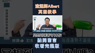 冥想到睡著可以嗎? #shorts