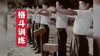 30年前特种兵武术训练，踢打摔拿，样样精通