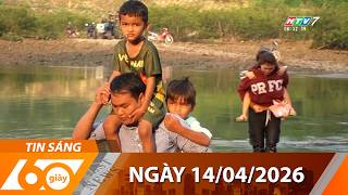 60 Giây Sáng - Ngày 14/04/2026 - HTV Tin Tức Thời Sự Mới Nhất 2026