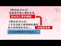 我相信所以我祷告 林万兴牧师 20200802